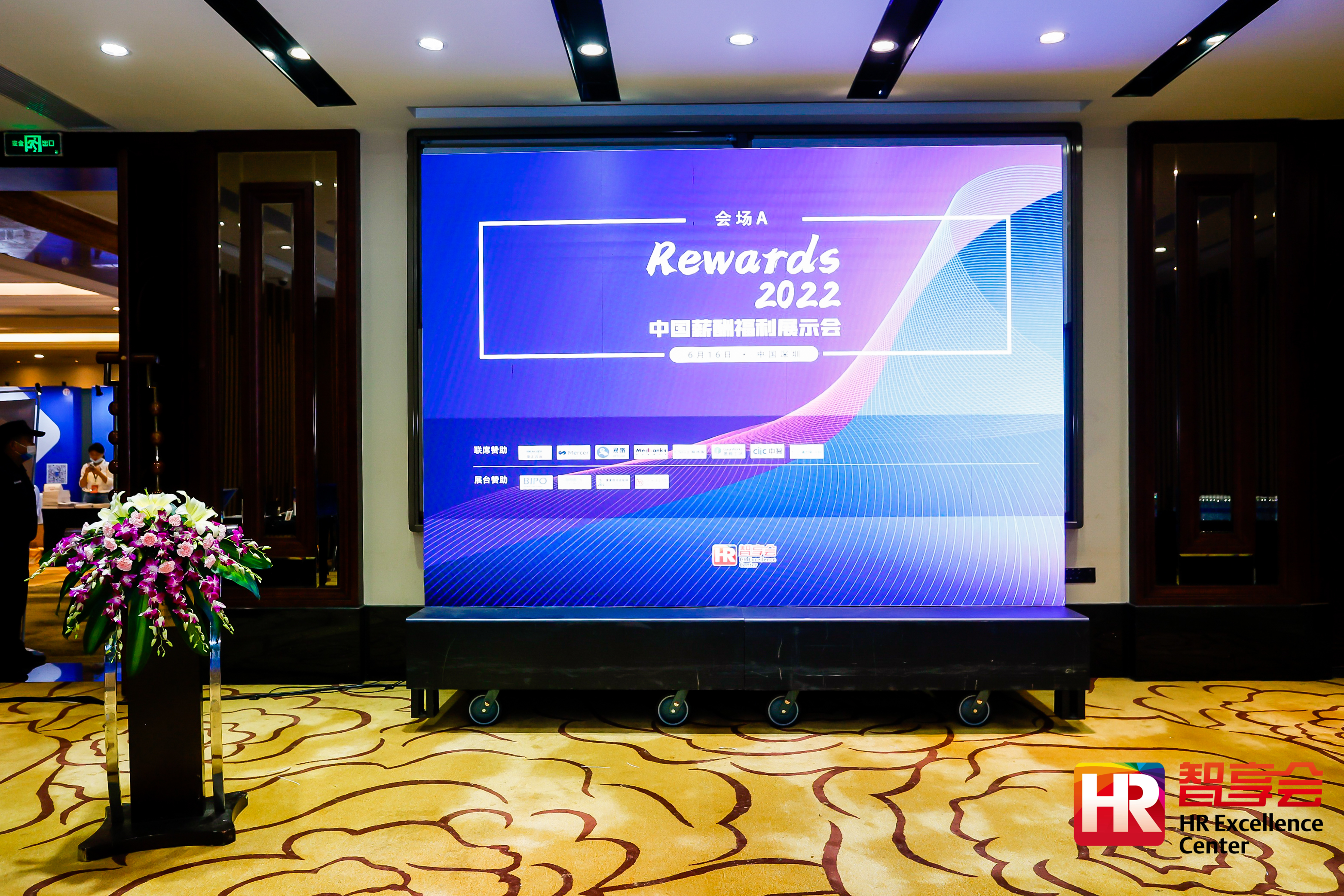 2024新奥门原料免费资料