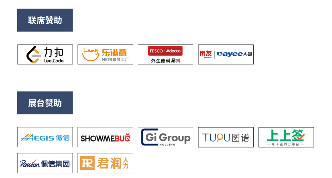 2024新奥门原料免费资料