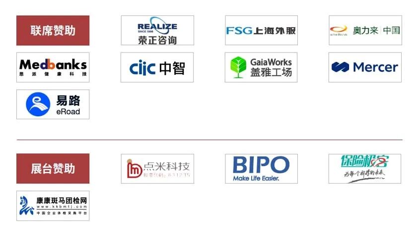 2024新奥门原料免费资料