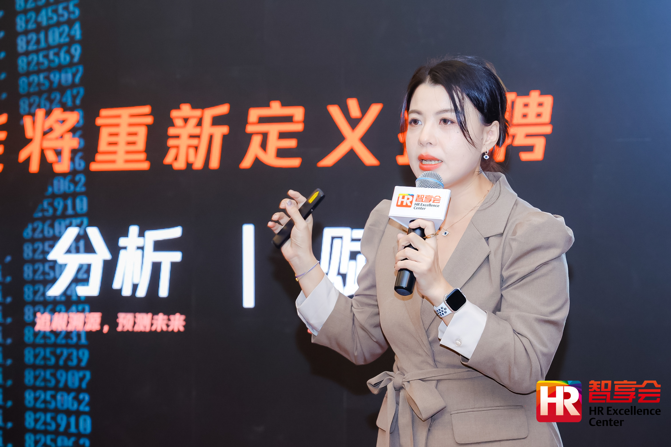 2024新奥门原料免费资料