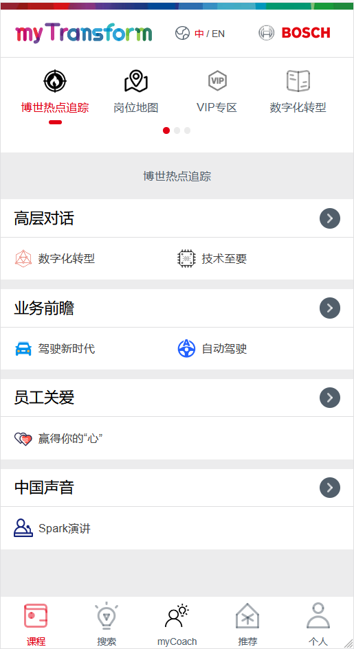 2024新奥门原料免费资料