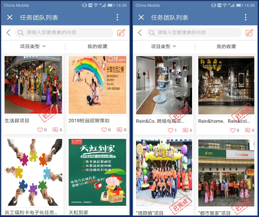 2024新奥门原料免费资料