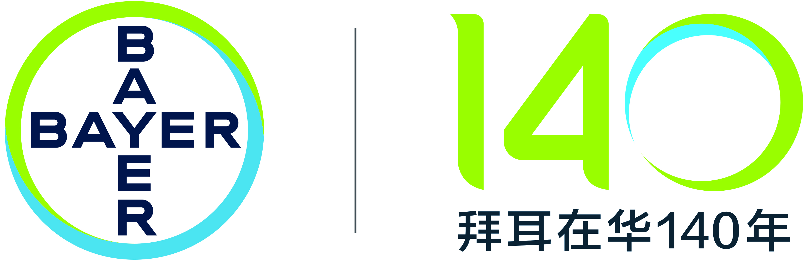 2024新奥门原料免费资料