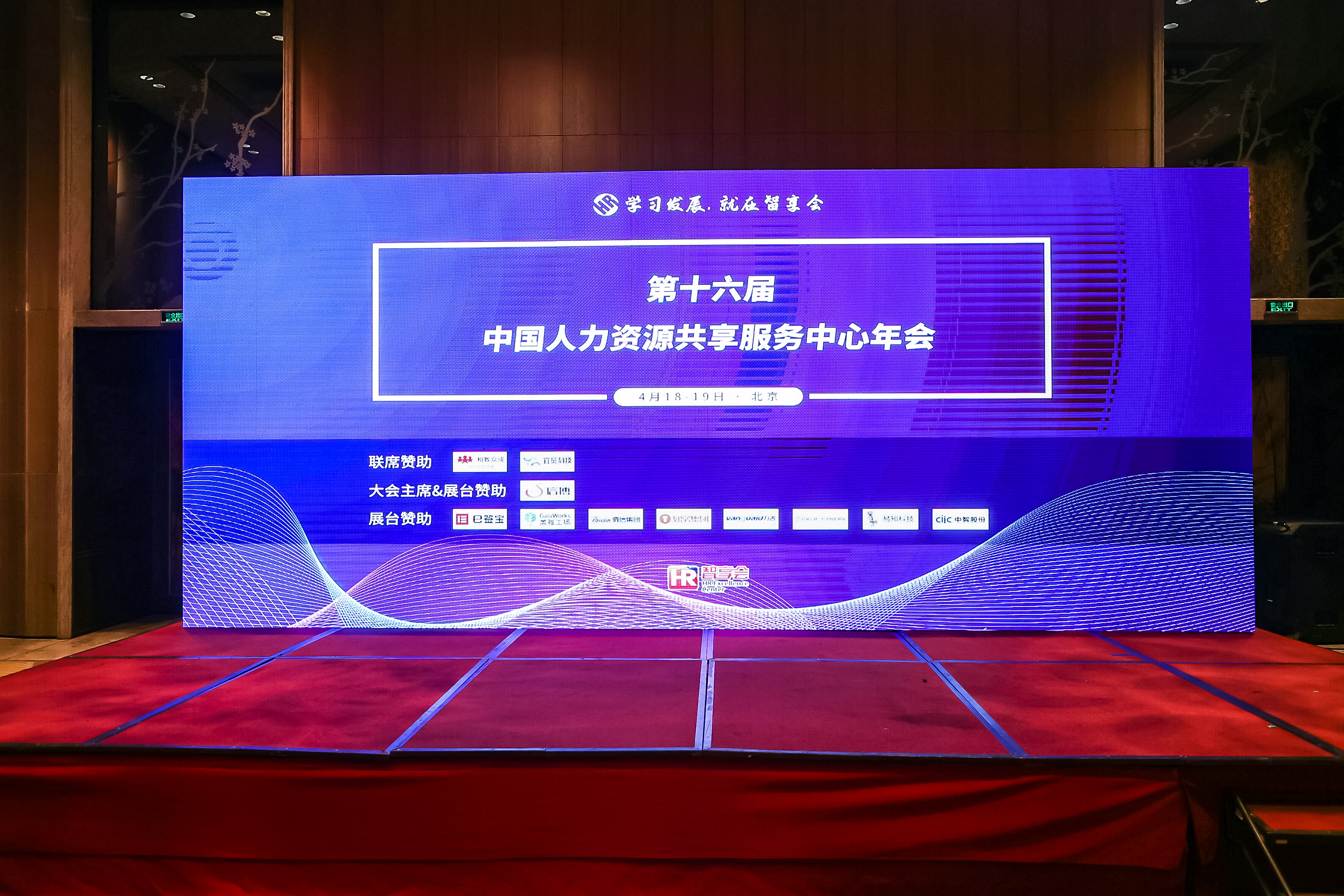 2024新奥门原料免费资料