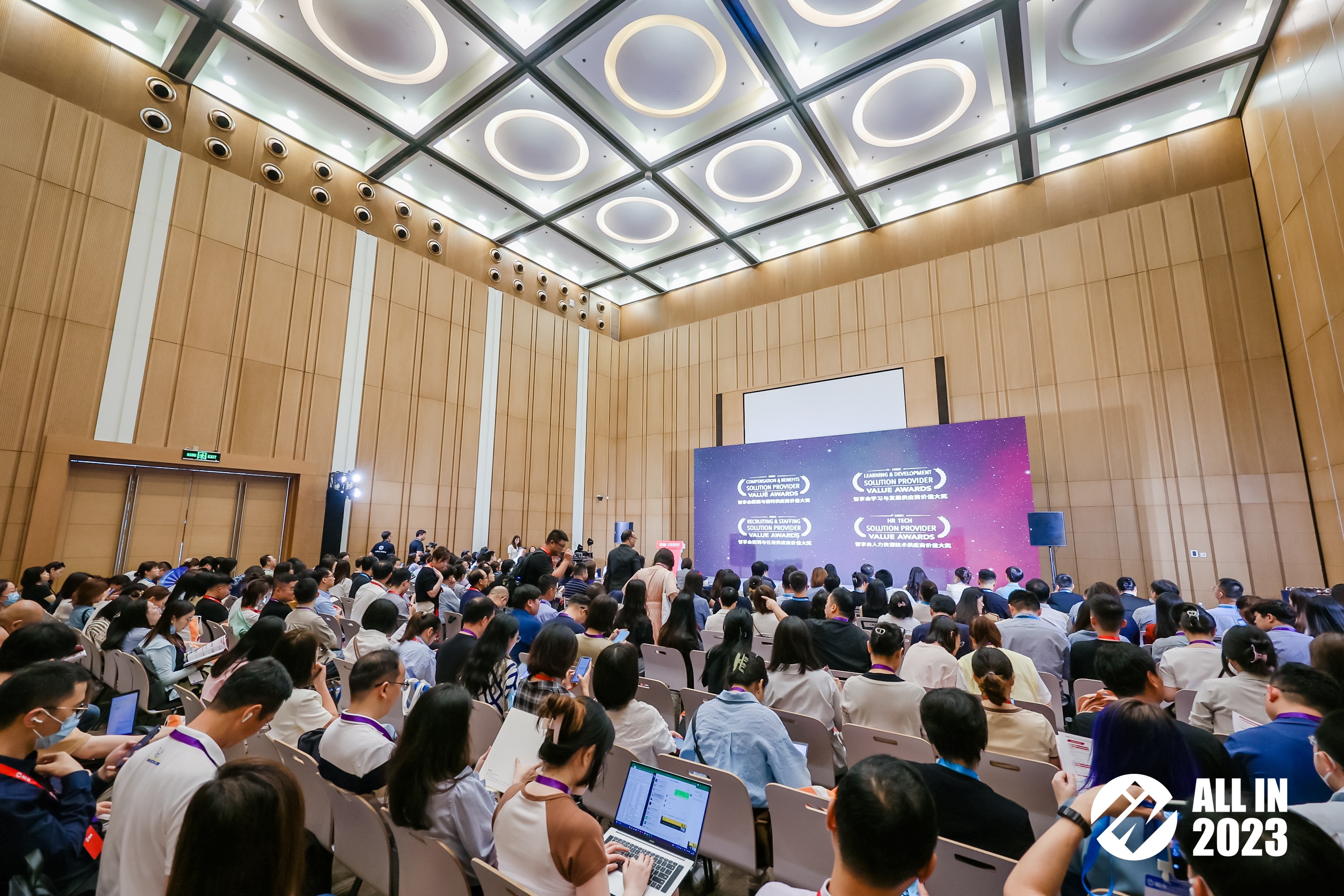 2024新奥门原料免费资料