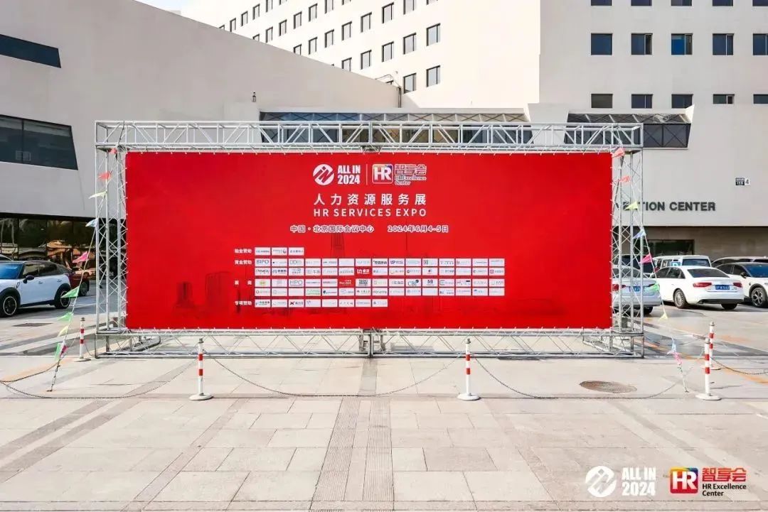 2024新奥门原料免费资料