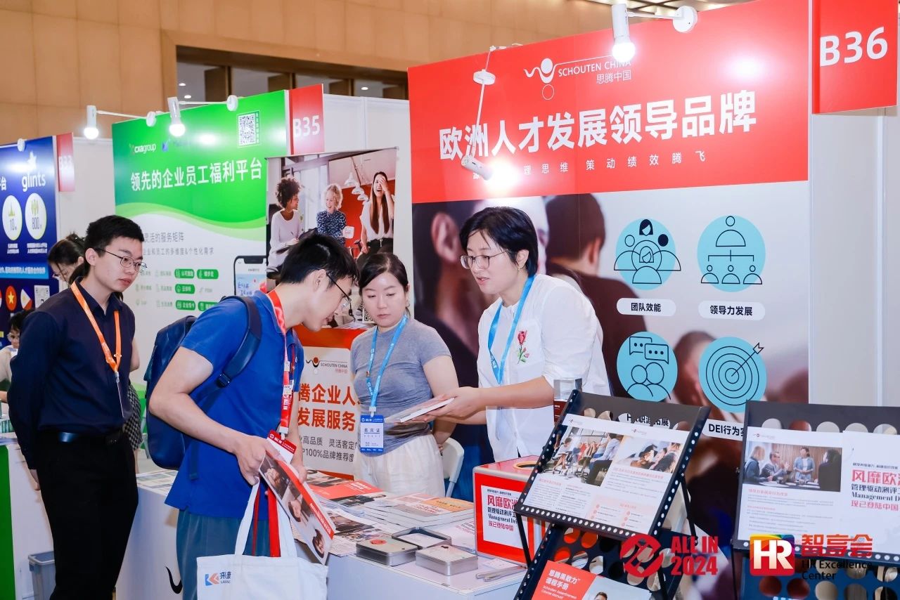 2024新奥门原料免费资料