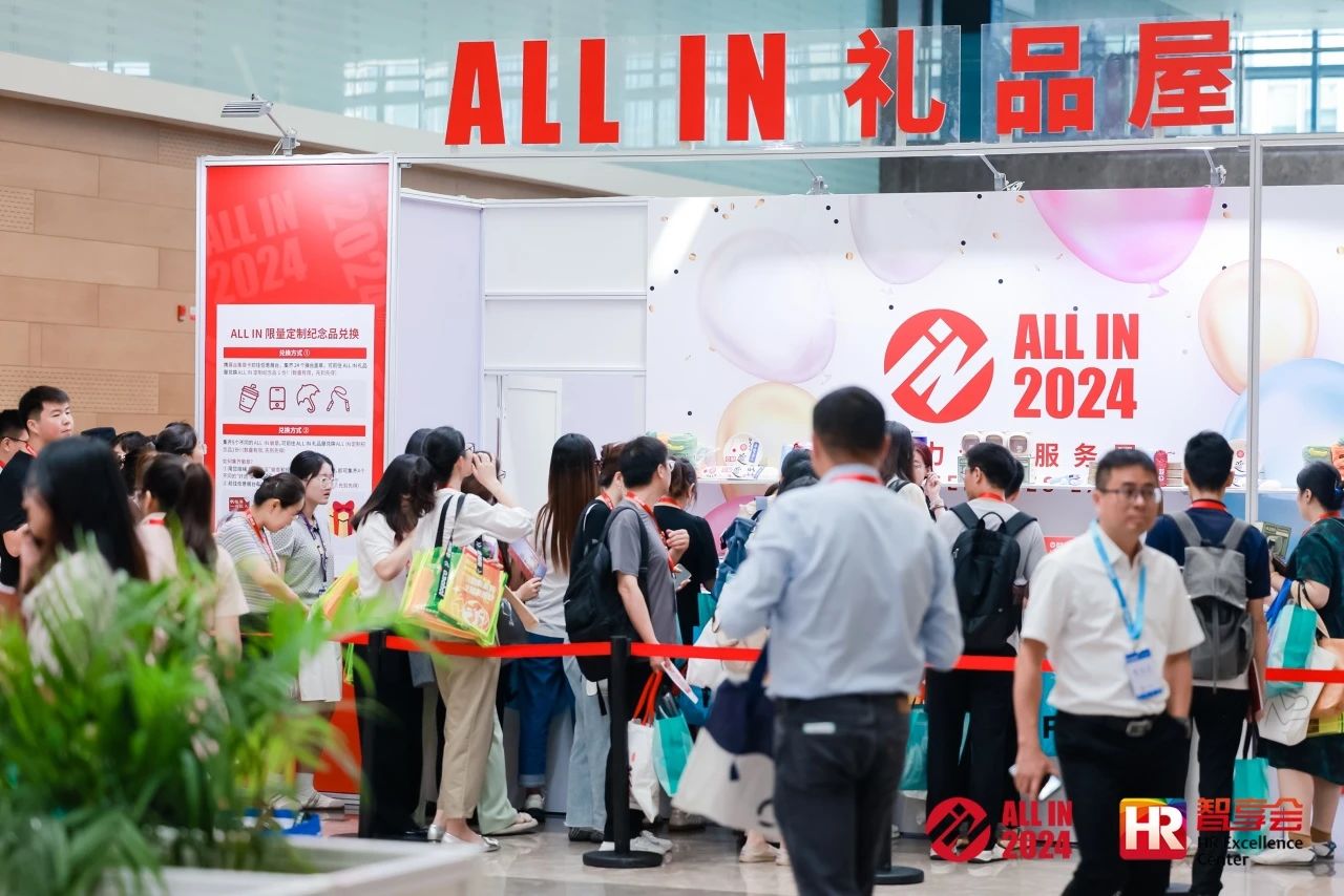 2024新奥门原料免费资料