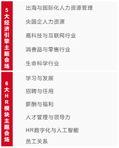 2024新奥门原料免费资料