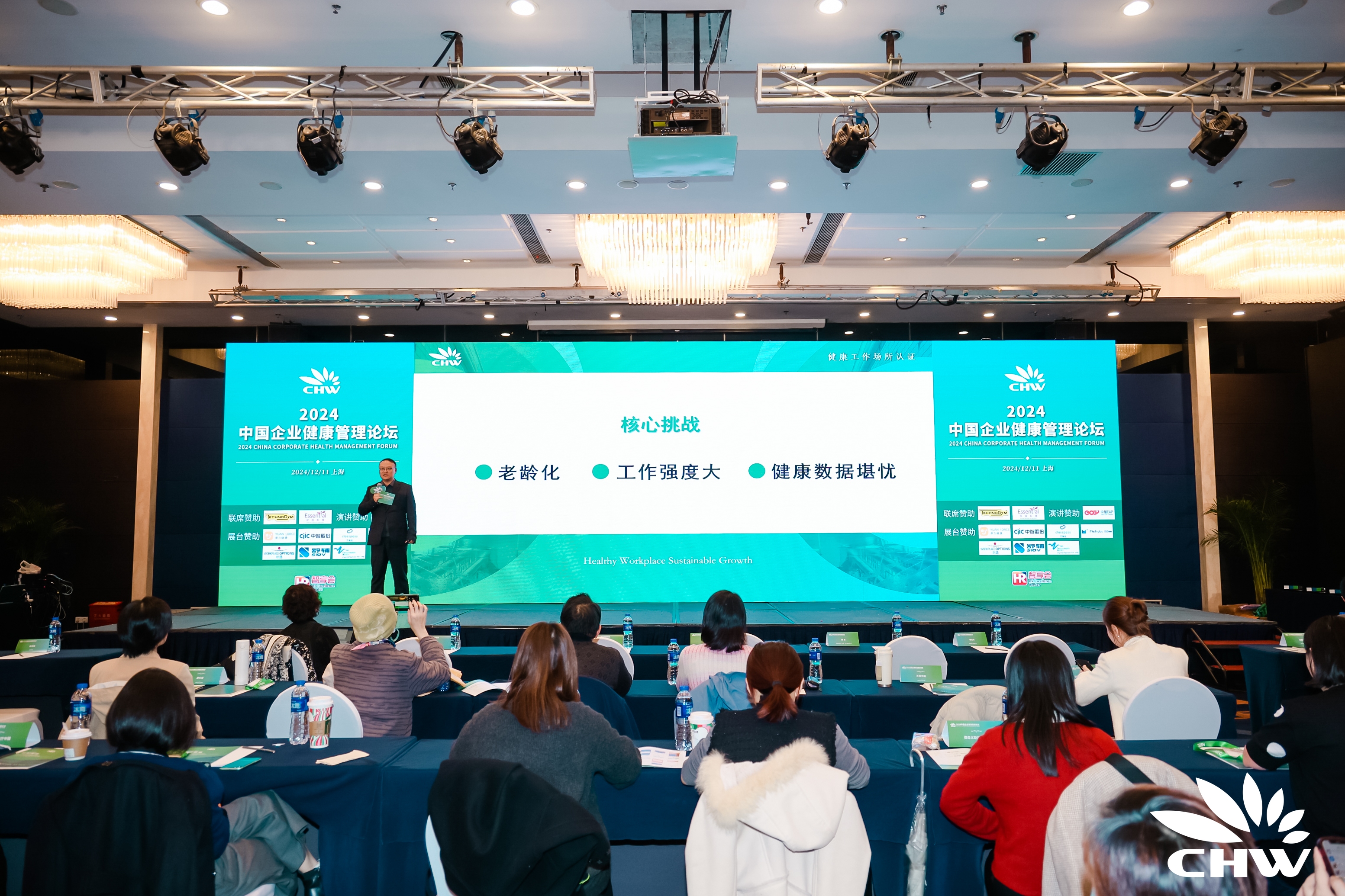 2024新奥门原料免费资料
