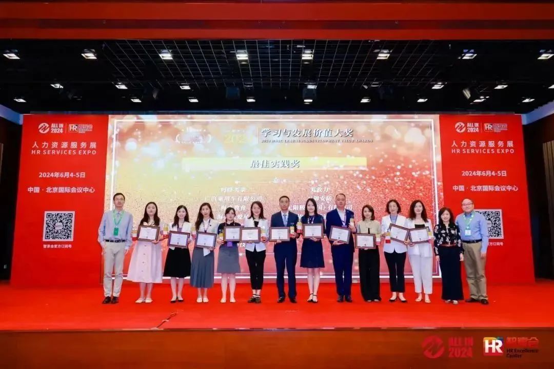 2024新奥门原料免费资料