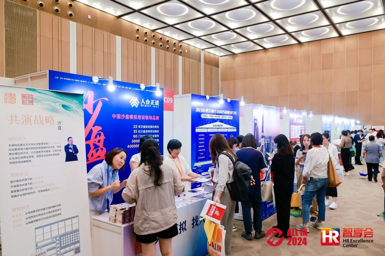 2024新奥门原料免费资料
