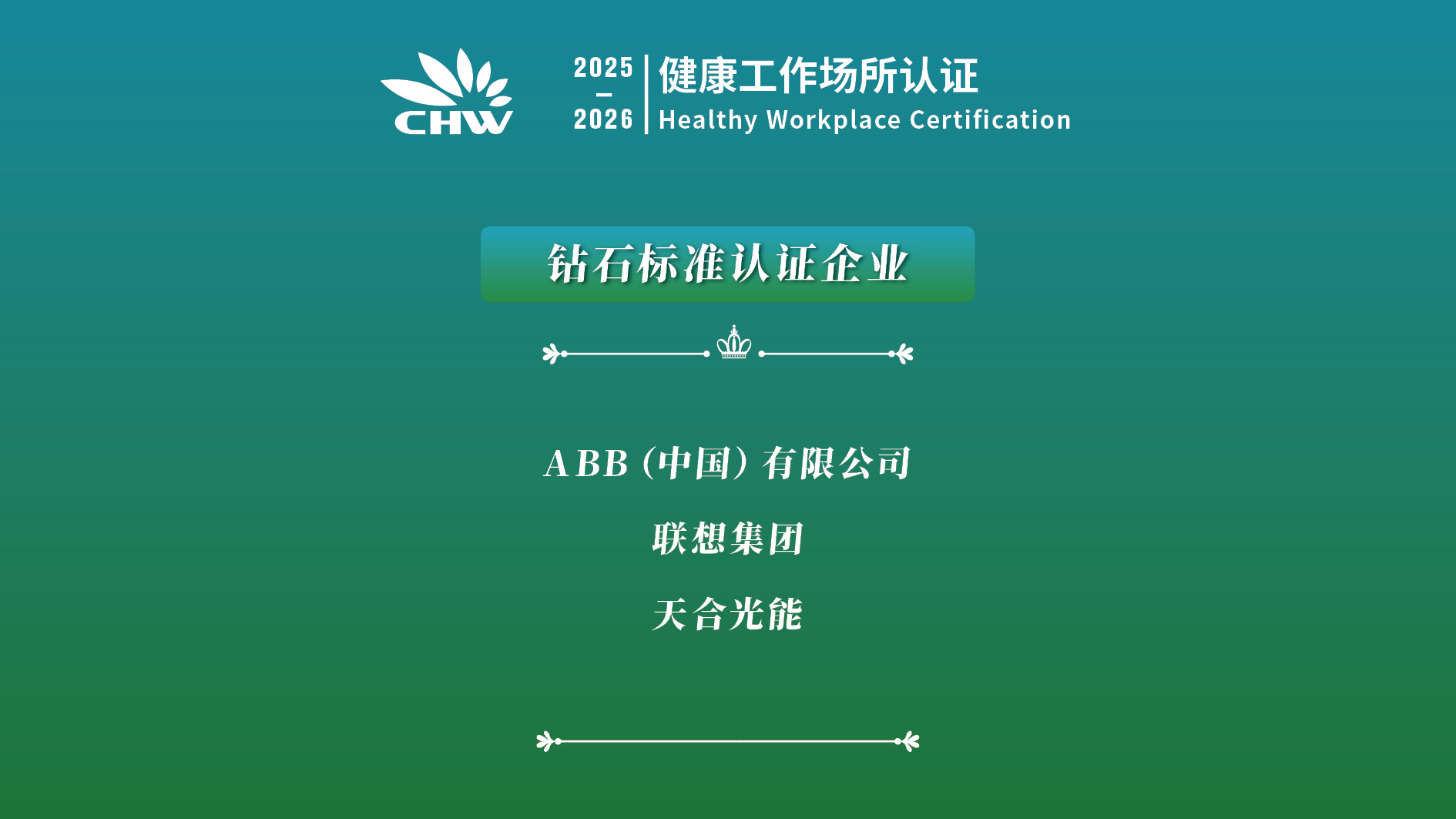 2024新奥门原料免费资料