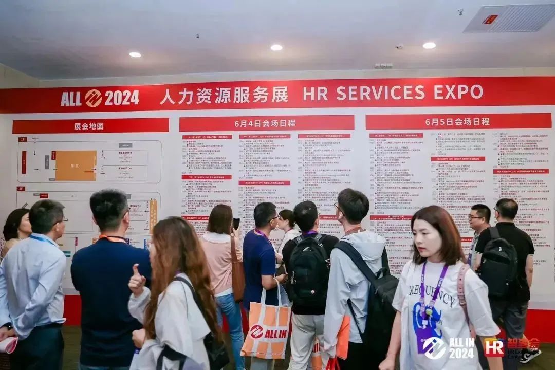 2024新奥门原料免费资料
