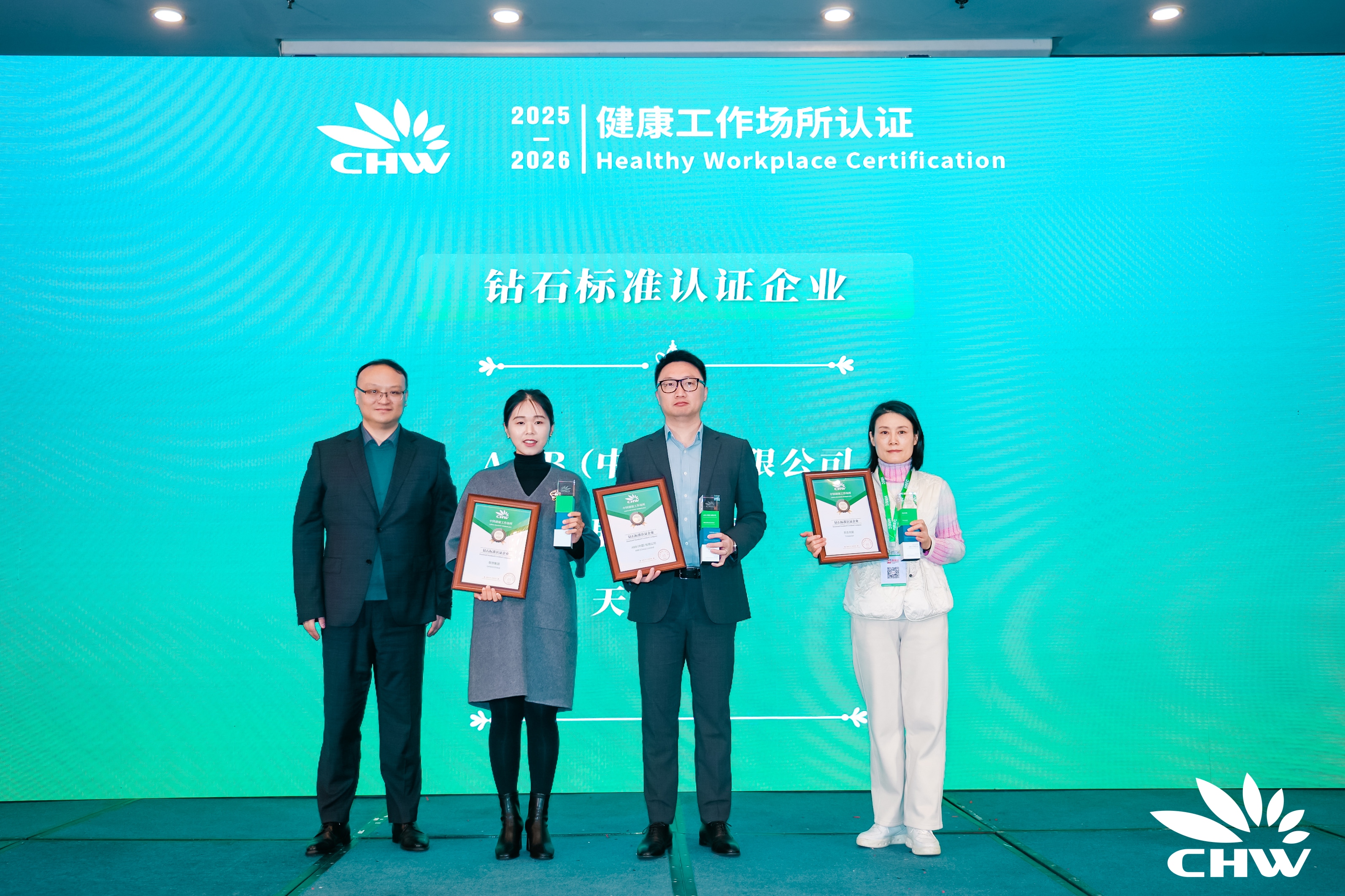 2024新奥门原料免费资料