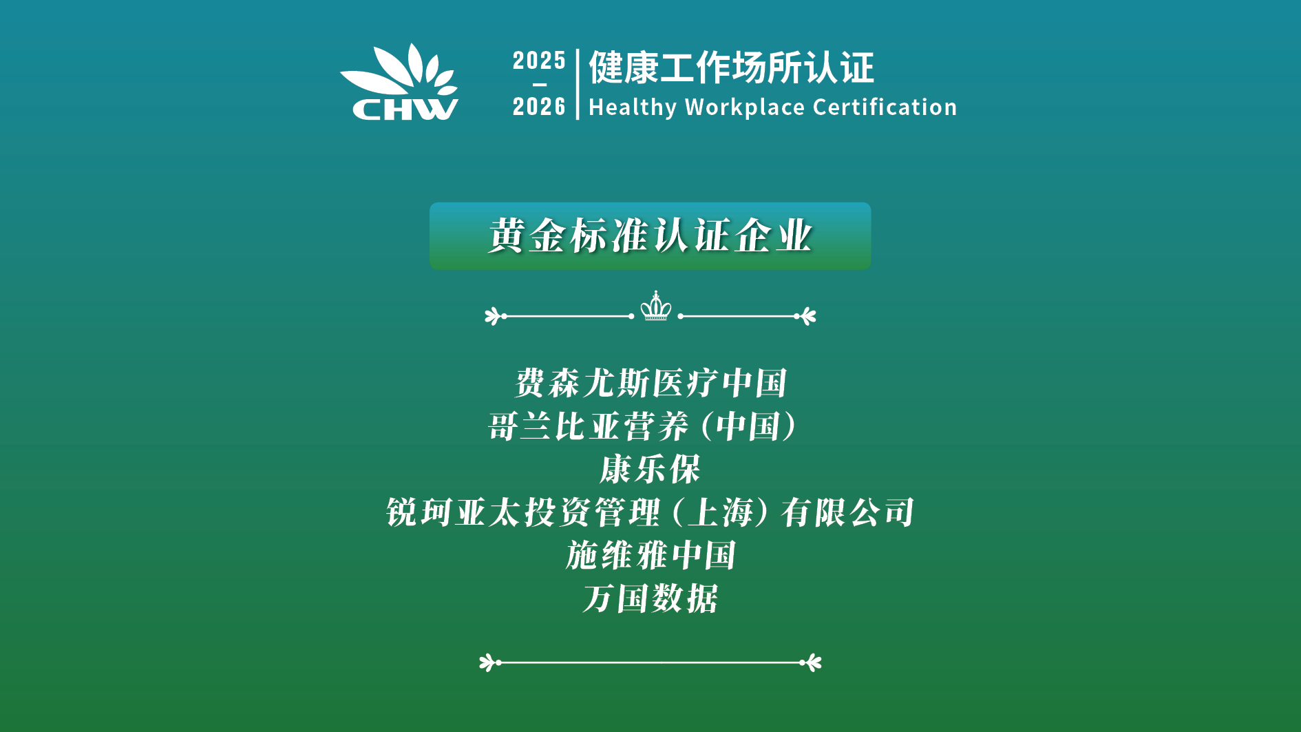 2024新奥门原料免费资料
