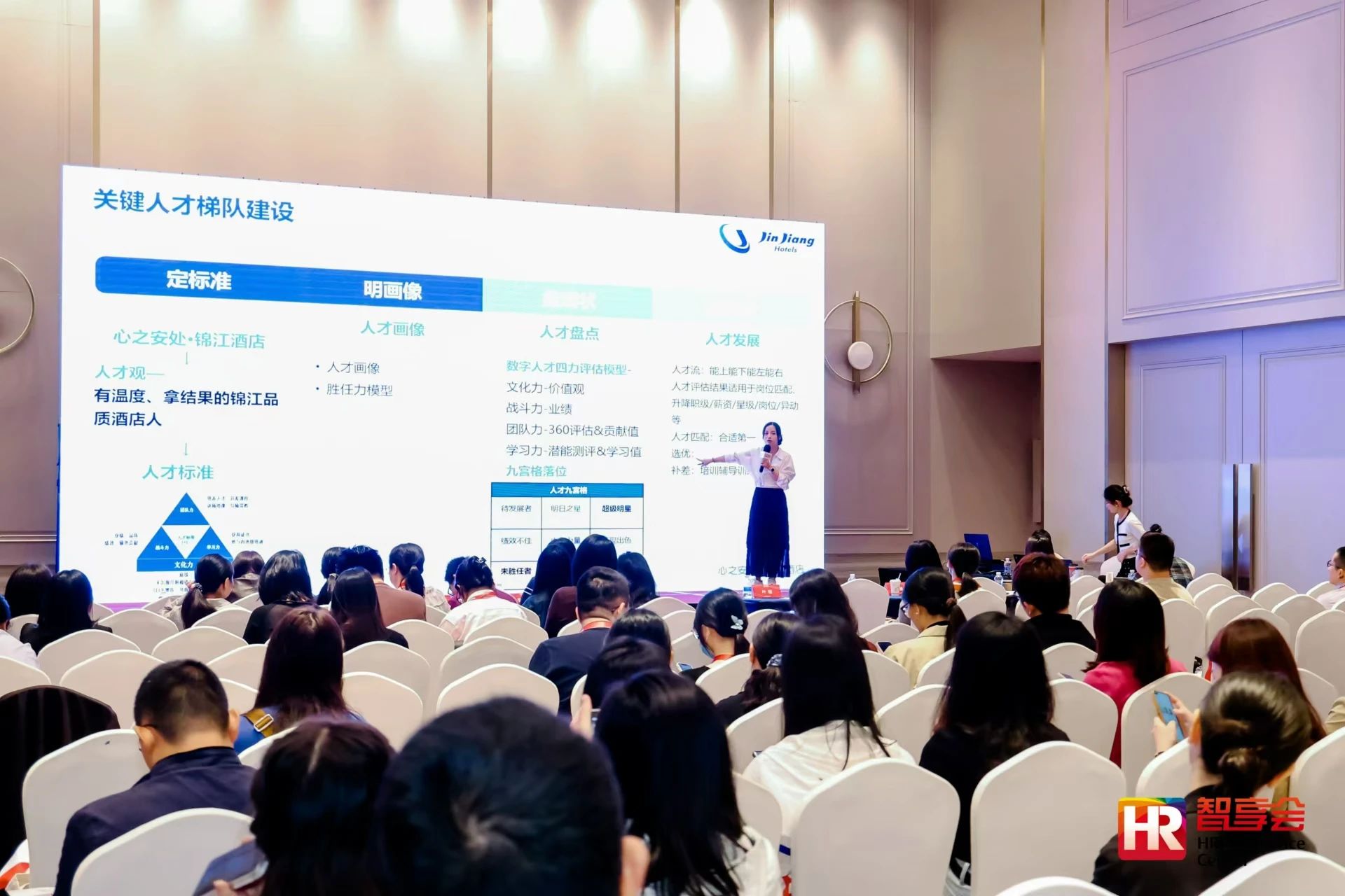2024新奥门原料免费资料