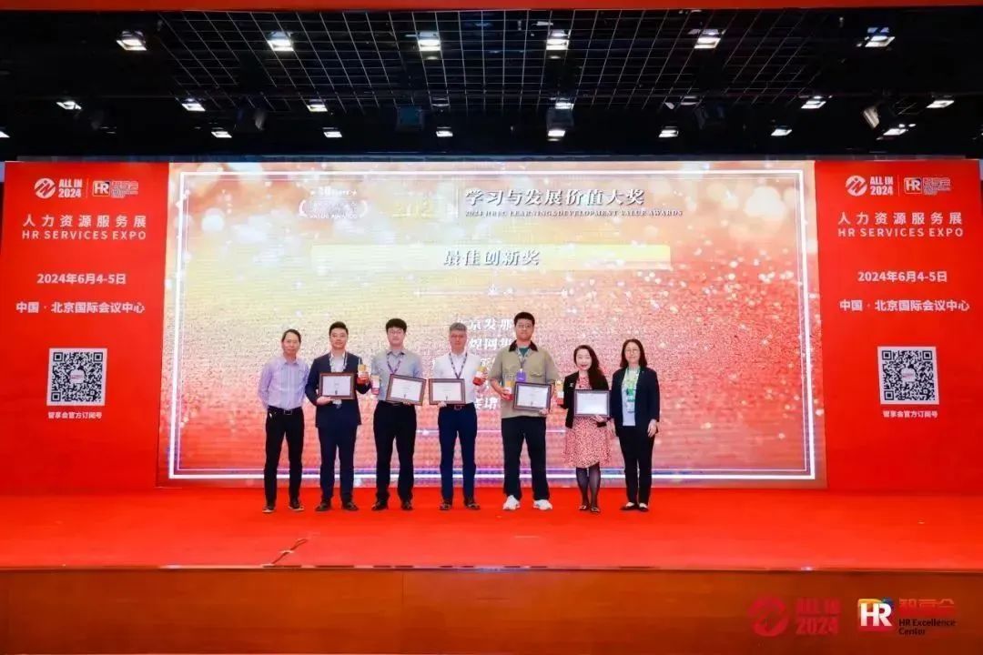 2024新奥门原料免费资料