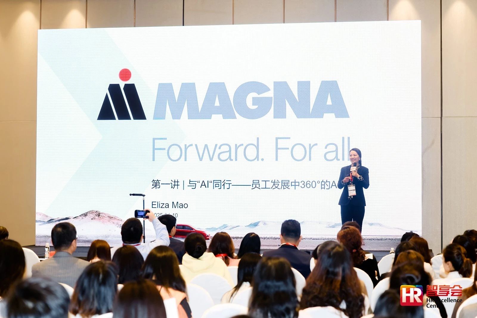 2024新奥门原料免费资料