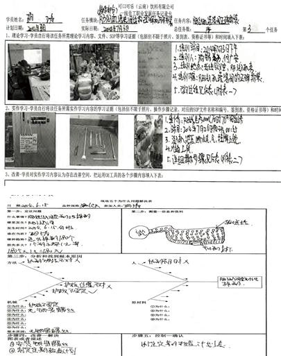 可口可乐-4.bmp