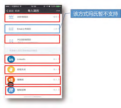 玛氏7.png