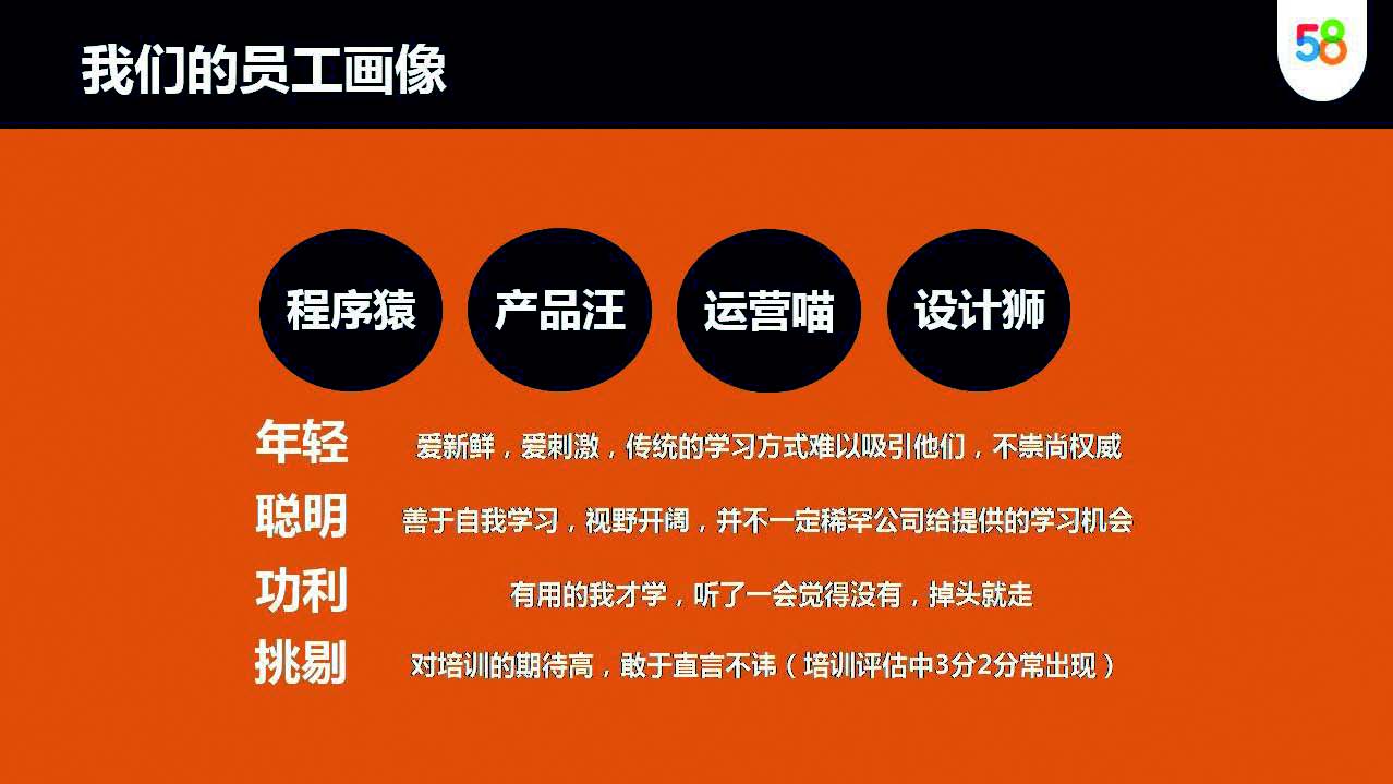 培训新玩法-1.jpg